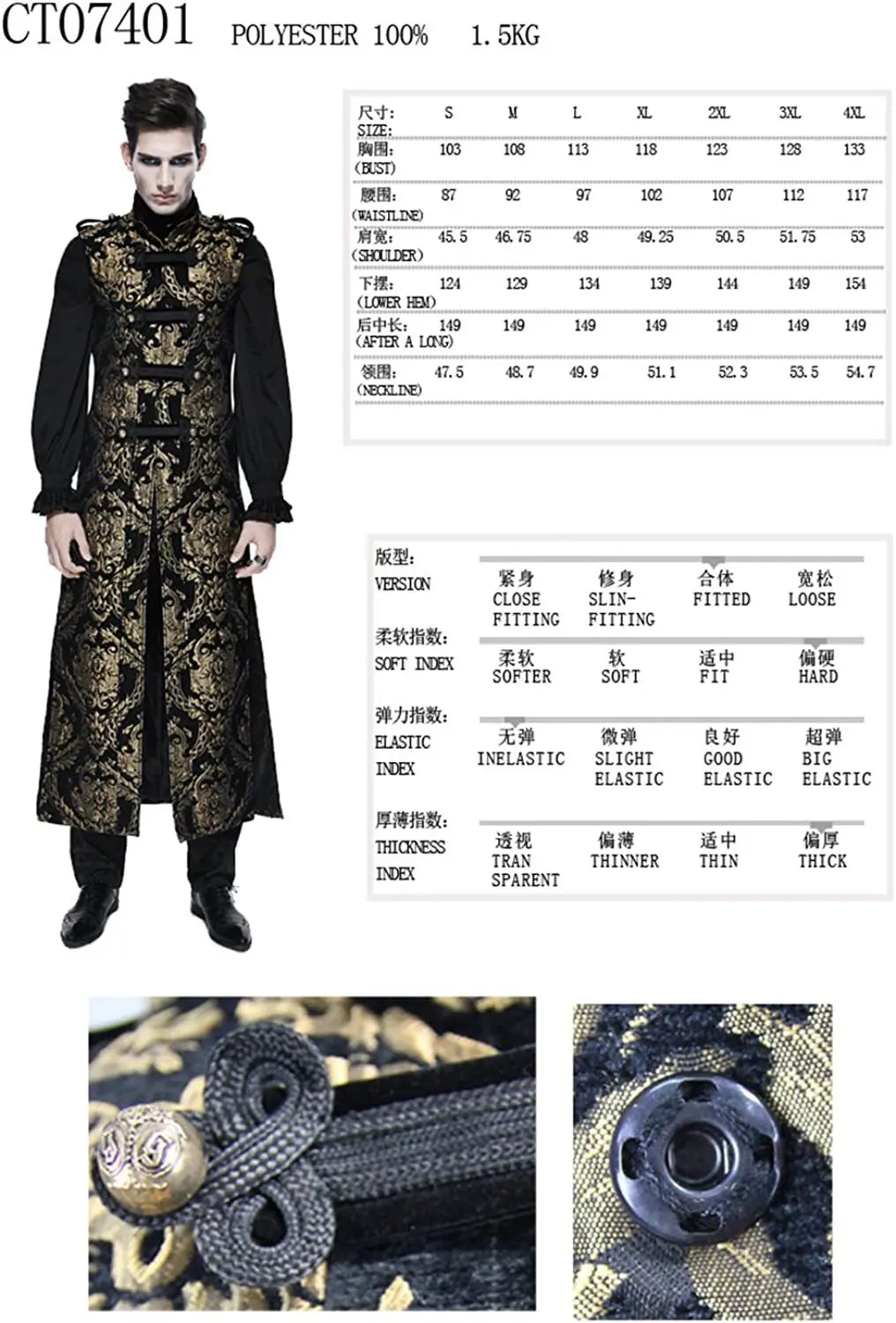 Medieval Retro Men Dust Coat Medium Style Steam Punk Cosplay Costumes Palace Dress Jacquard Men's Jackets Halloween Costume