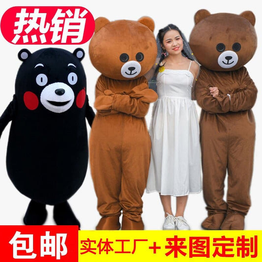 Adult Net Red Bear Doll Costume: Funny Cartoon Teddy Bear Suit