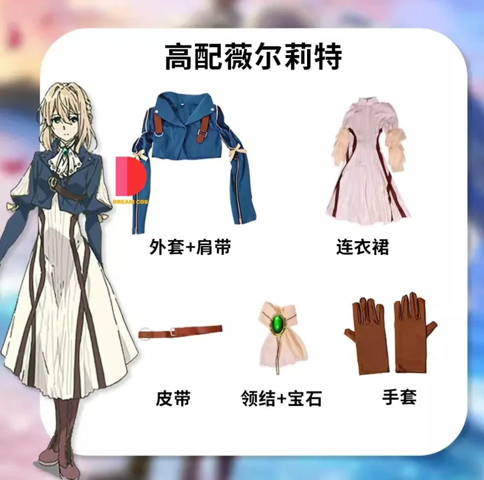 Violet Evergarden Cosplay Costume Anime Outfit with Wig Shoes for Women Halloween Cosplay Dress Set with Accessories and Props